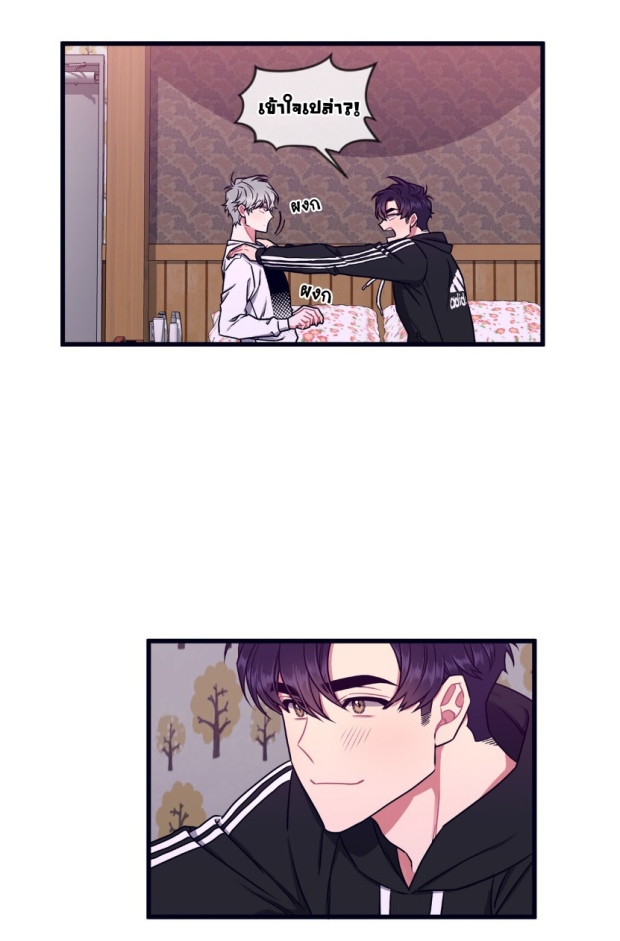 กำราบให้เจ้าหมาเชื่อง-30-Make-Me-Bark-Ch.30-13