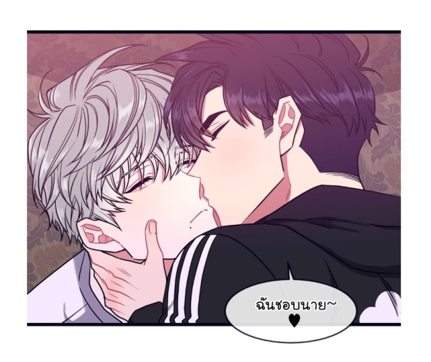 กำราบให้เจ้าหมาเชื่อง-30-Make-Me-Bark-Ch.30-14