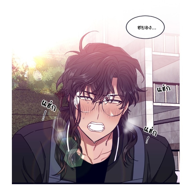 กำราบให้เจ้าหมาเชื่อง-30-Make-Me-Bark-Ch.30-18