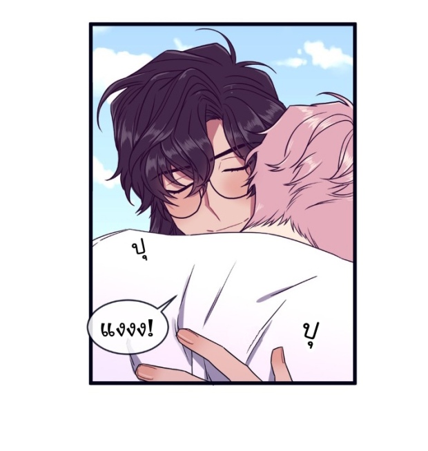 กำราบให้เจ้าหมาเชื่อง-30-Make-Me-Bark-Ch.30-26