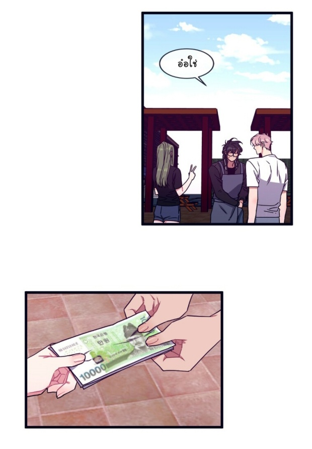 กำราบให้เจ้าหมาเชื่อง-30-Make-Me-Bark-Ch.30-28