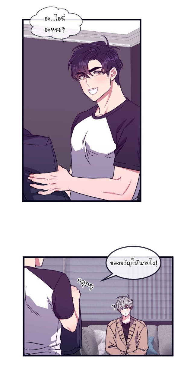 กำราบให้เจ้าหมาเชื่อง-30-Make-Me-Bark-Ch.30-35