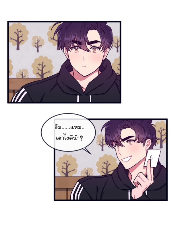 กำราบให้เจ้าหมาเชื่อง-30-Make-Me-Bark-Ch.30-6