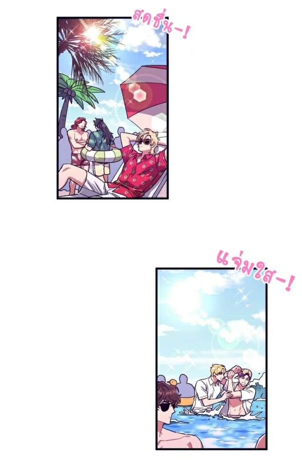 กำราบให้เจ้าหมาเชื่อง-31-Make-Me-Bark-Ch.31-15
