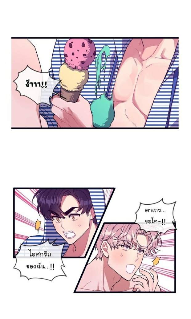 กำราบให้เจ้าหมาเชื่อง-31-Make-Me-Bark-Ch.31-20
