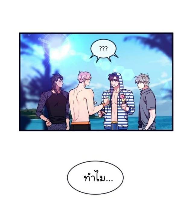 กำราบให้เจ้าหมาเชื่อง-31-Make-Me-Bark-Ch.31-21