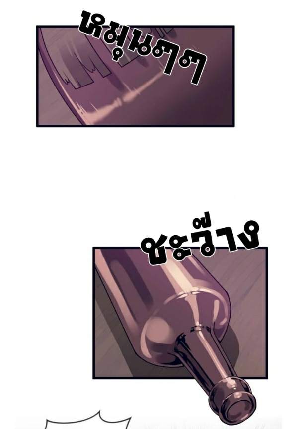 กำราบให้เจ้าหมาเชื่อง-31-Make-Me-Bark-Ch.31-29