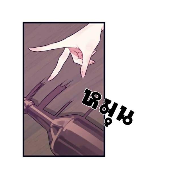 กำราบให้เจ้าหมาเชื่อง-31-Make-Me-Bark-Ch.31-37
