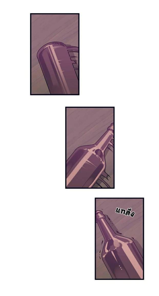 กำราบให้เจ้าหมาเชื่อง-31-Make-Me-Bark-Ch.31-38