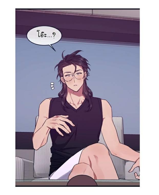 กำราบให้เจ้าหมาเชื่อง-31-Make-Me-Bark-Ch.31-39