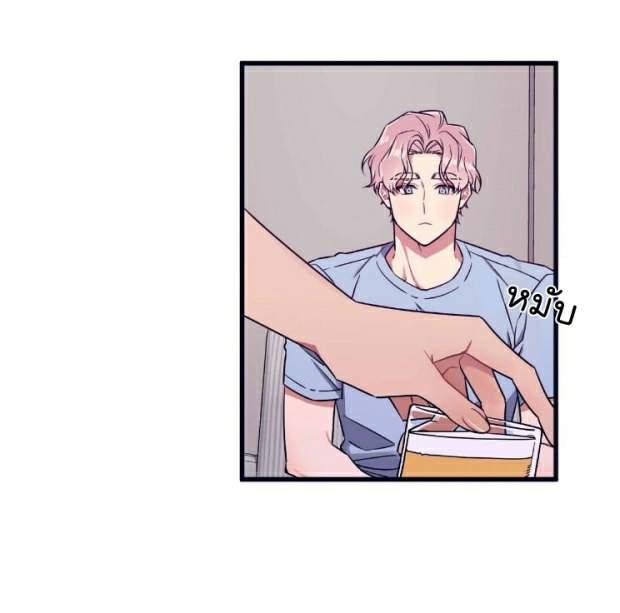กำราบให้เจ้าหมาเชื่อง-31-Make-Me-Bark-Ch.31-41