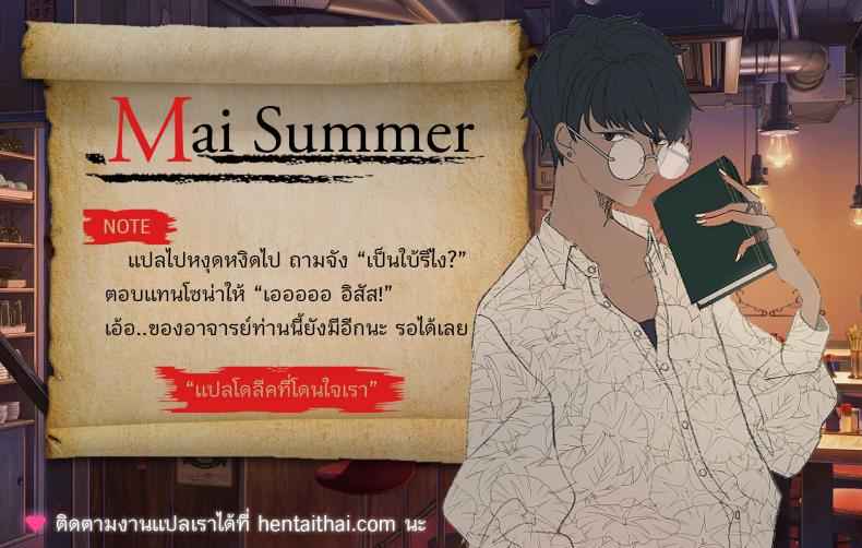 ขอจัดหนักโซน่า-Chuchumi-Sona-League-of-Legends-15