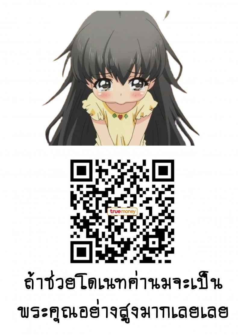 ขอดูร่างเปลือย-Higuma-ya-Nora-Higuma-Konyoku-Onsen-de-Toshiue-no-Onee-33
