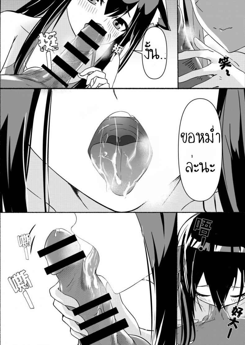 ขอเสียวกับด็อกเตอร์-Texas-Arknights-Doujin-001-Arknights-14
