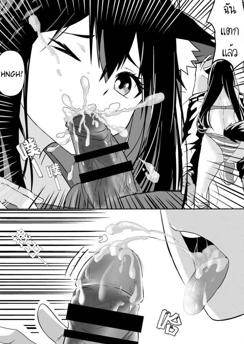 ขอเสียวกับด็อกเตอร์-Texas-Arknights-Doujin-001-Arknights-16