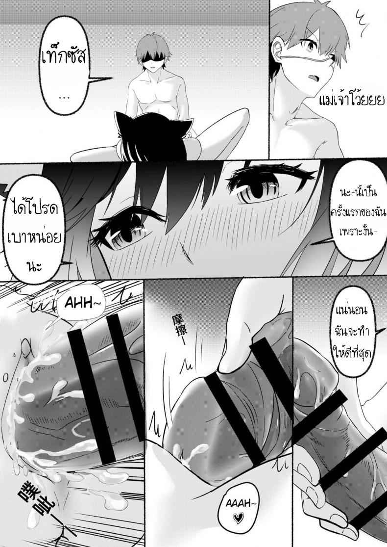 ขอเสียวกับด็อกเตอร์-Texas-Arknights-Doujin-001-Arknights-18