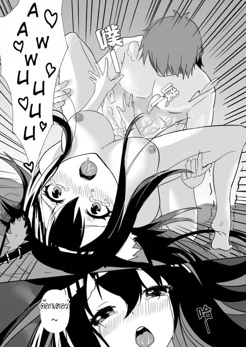 ขอเสียวกับด็อกเตอร์-Texas-Arknights-Doujin-001-Arknights-23