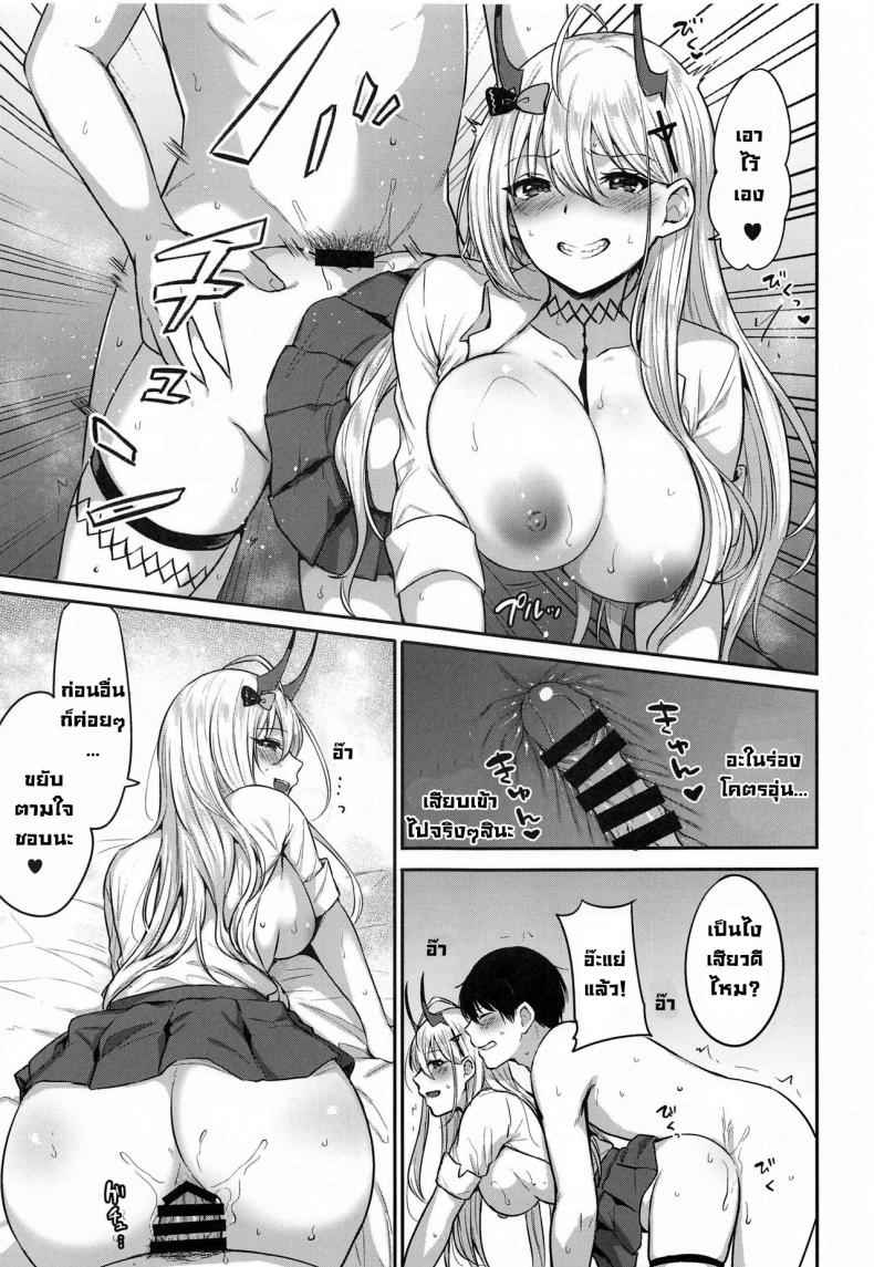 ครั้งแรกกับผู้การ-Kakinotanehitotsubu-Kakino-Nashiko-12