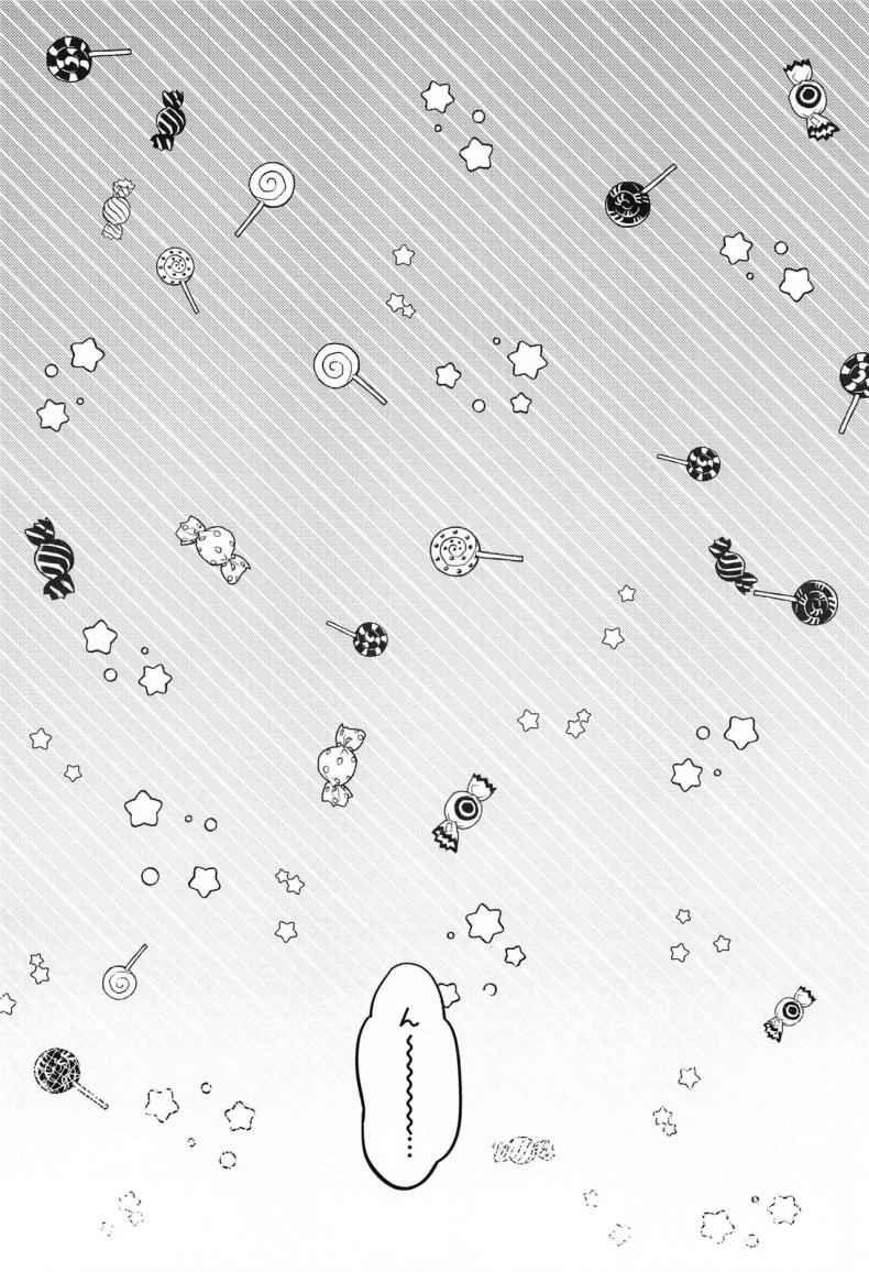 ครั้งแรกกับผู้การ-Kakinotanehitotsubu-Kakino-Nashiko-3