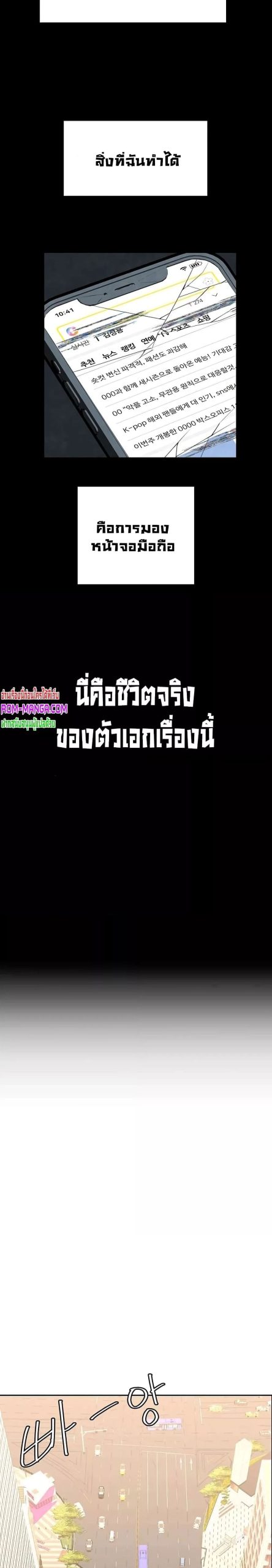 ความลับของเศรษฐี-10-Secret-Ejaculation-Of-The-Rich-Ch.10-15