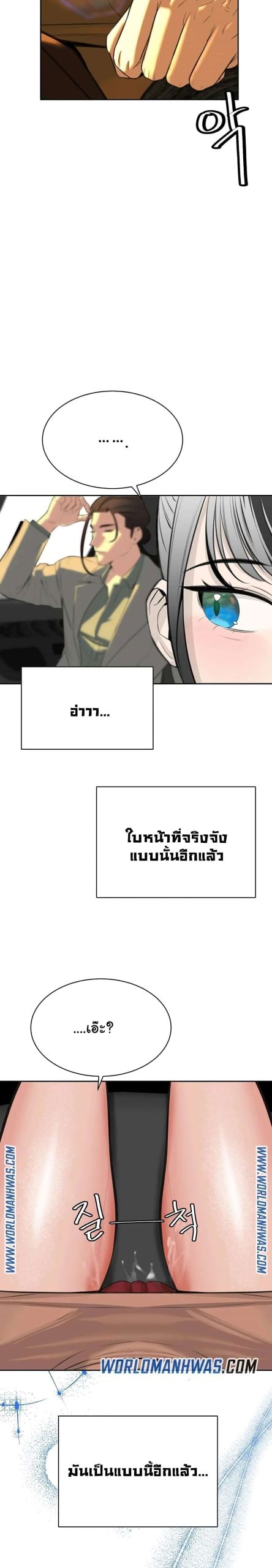 ความลับของเศรษฐี-10-Secret-Ejaculation-Of-The-Rich-Ch.10-18
