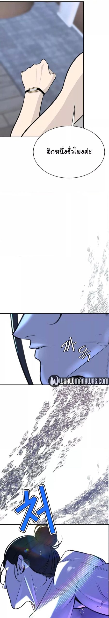ความลับของเศรษฐี-10-Secret-Ejaculation-Of-The-Rich-Ch.10-2