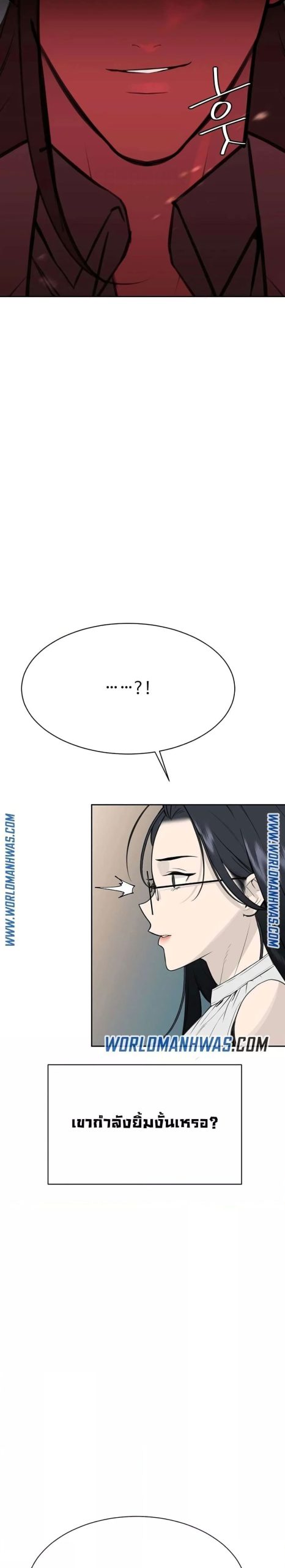 ความลับของเศรษฐี-10-Secret-Ejaculation-Of-The-Rich-Ch.10-46
