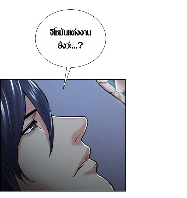ความหวานของผลไม้ต้องห้าม-20-Taste-of-Forbidden-Fruit-Ep.20-16