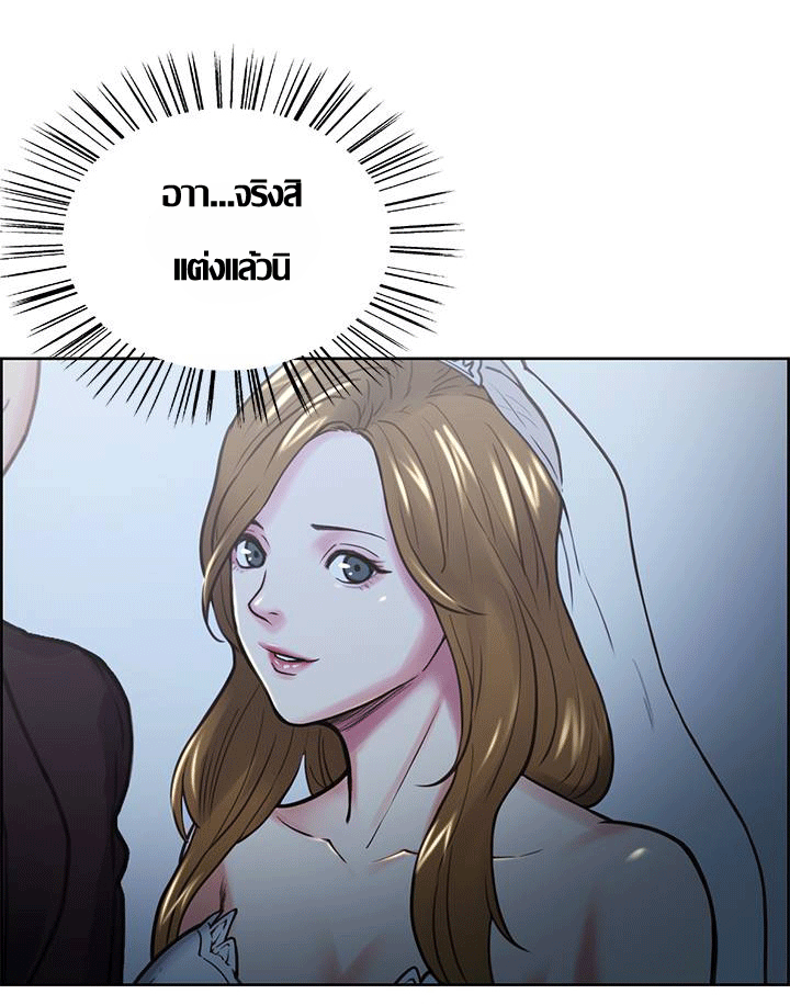 ความหวานของผลไม้ต้องห้าม-20-Taste-of-Forbidden-Fruit-Ep.20-20