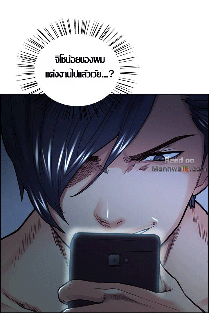 ความหวานของผลไม้ต้องห้าม-20-Taste-of-Forbidden-Fruit-Ep.20-21