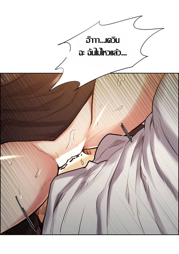 ความหวานของผลไม้ต้องห้าม-20-Taste-of-Forbidden-Fruit-Ep.20-24
