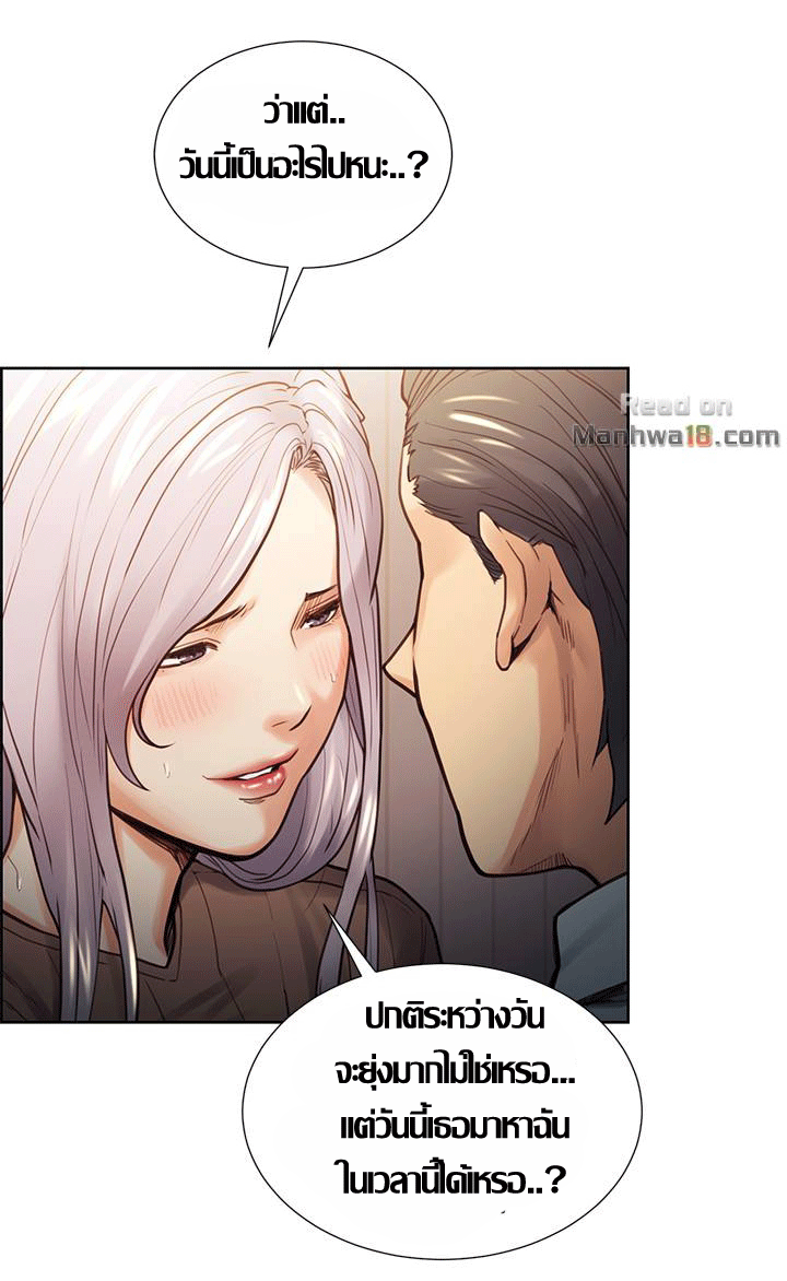 ความหวานของผลไม้ต้องห้าม-20-Taste-of-Forbidden-Fruit-Ep.20-25