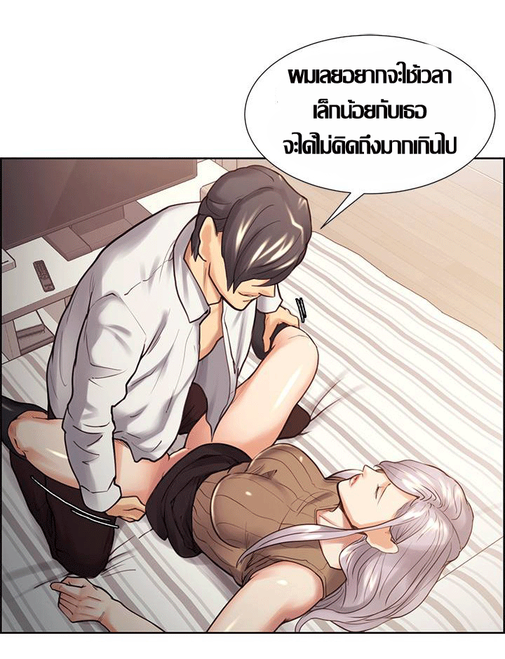 ความหวานของผลไม้ต้องห้าม-20-Taste-of-Forbidden-Fruit-Ep.20-28