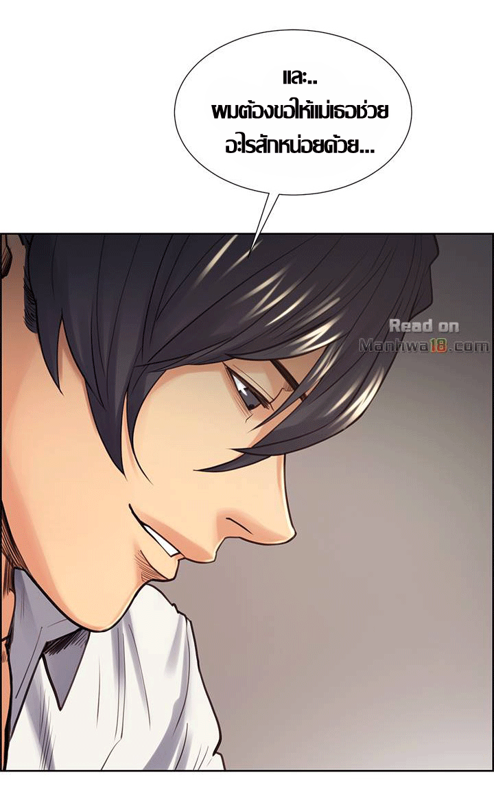 ความหวานของผลไม้ต้องห้าม-20-Taste-of-Forbidden-Fruit-Ep.20-32