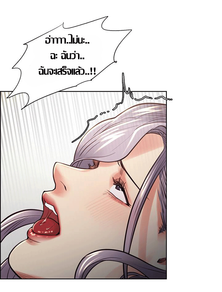 ความหวานของผลไม้ต้องห้าม-20-Taste-of-Forbidden-Fruit-Ep.20-43