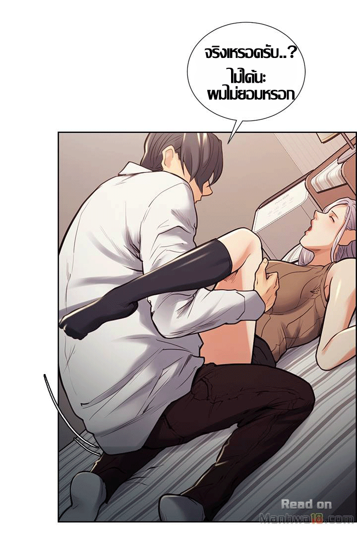 ความหวานของผลไม้ต้องห้าม-20-Taste-of-Forbidden-Fruit-Ep.20-44