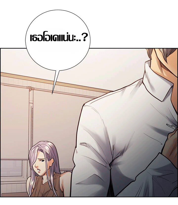 ความหวานของผลไม้ต้องห้าม-20-Taste-of-Forbidden-Fruit-Ep.20-53
