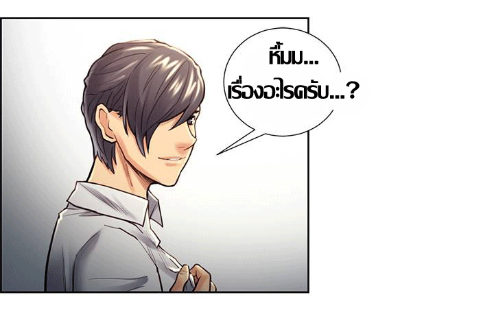 ความหวานของผลไม้ต้องห้าม-20-Taste-of-Forbidden-Fruit-Ep.20-54