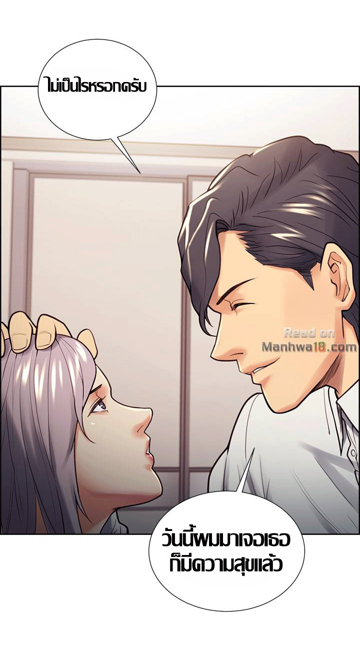ความหวานของผลไม้ต้องห้าม-20-Taste-of-Forbidden-Fruit-Ep.20-56
