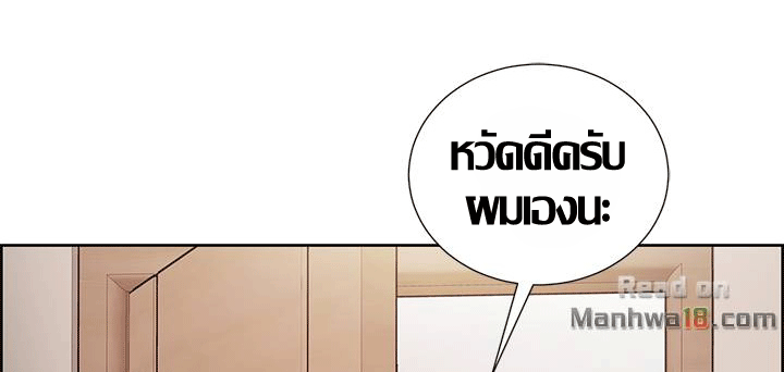 ความหวานของผลไม้ต้องห้าม-20-Taste-of-Forbidden-Fruit-Ep.20-64