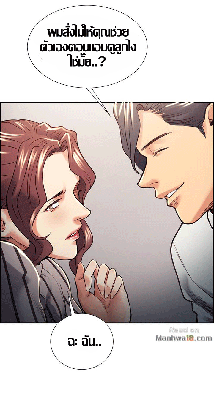 ความหวานของผลไม้ต้องห้าม-20-Taste-of-Forbidden-Fruit-Ep.20-70