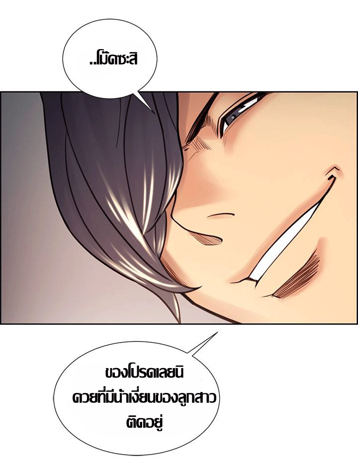 ความหวานของผลไม้ต้องห้าม-20-Taste-of-Forbidden-Fruit-Ep.20-75