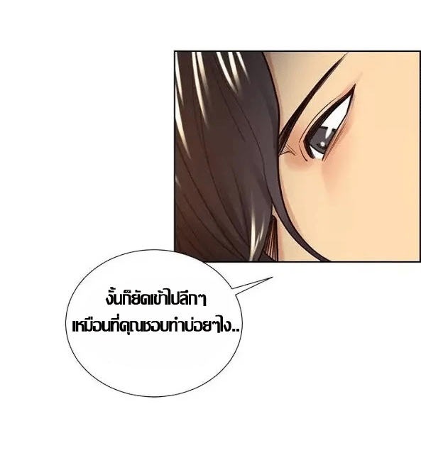 ความหวานของผลไม้ต้องห้าม-21-Taste-of-Forbidden-Fruit-Ep.21-11
