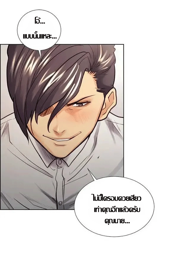 ความหวานของผลไม้ต้องห้าม-21-Taste-of-Forbidden-Fruit-Ep.21-13