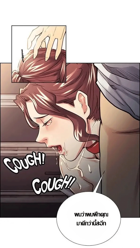 ความหวานของผลไม้ต้องห้าม-21-Taste-of-Forbidden-Fruit-Ep.21-18