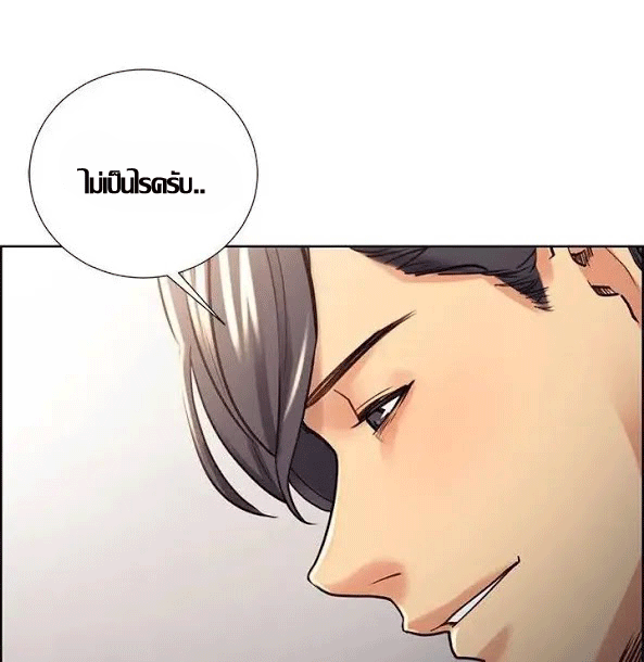 ความหวานของผลไม้ต้องห้าม-21-Taste-of-Forbidden-Fruit-Ep.21-20