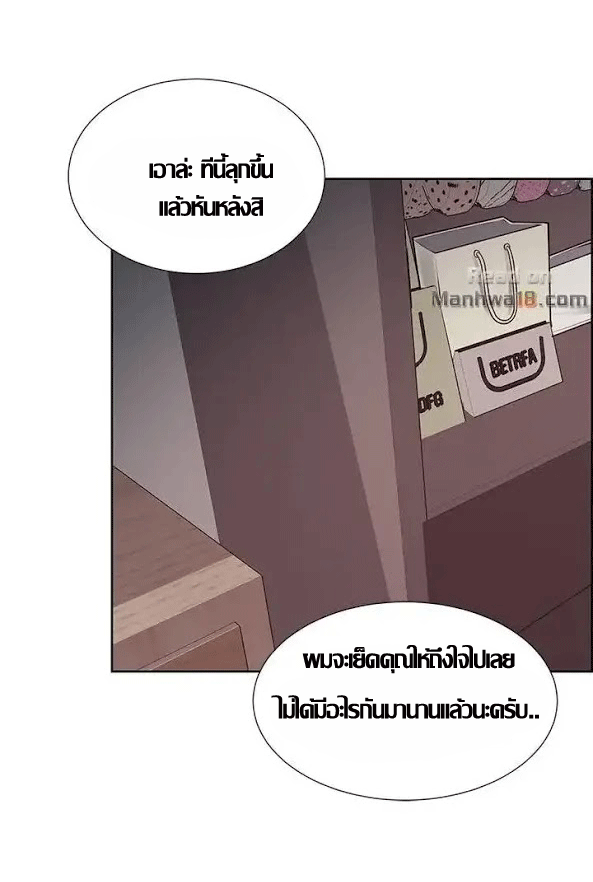 ความหวานของผลไม้ต้องห้าม-21-Taste-of-Forbidden-Fruit-Ep.21-23