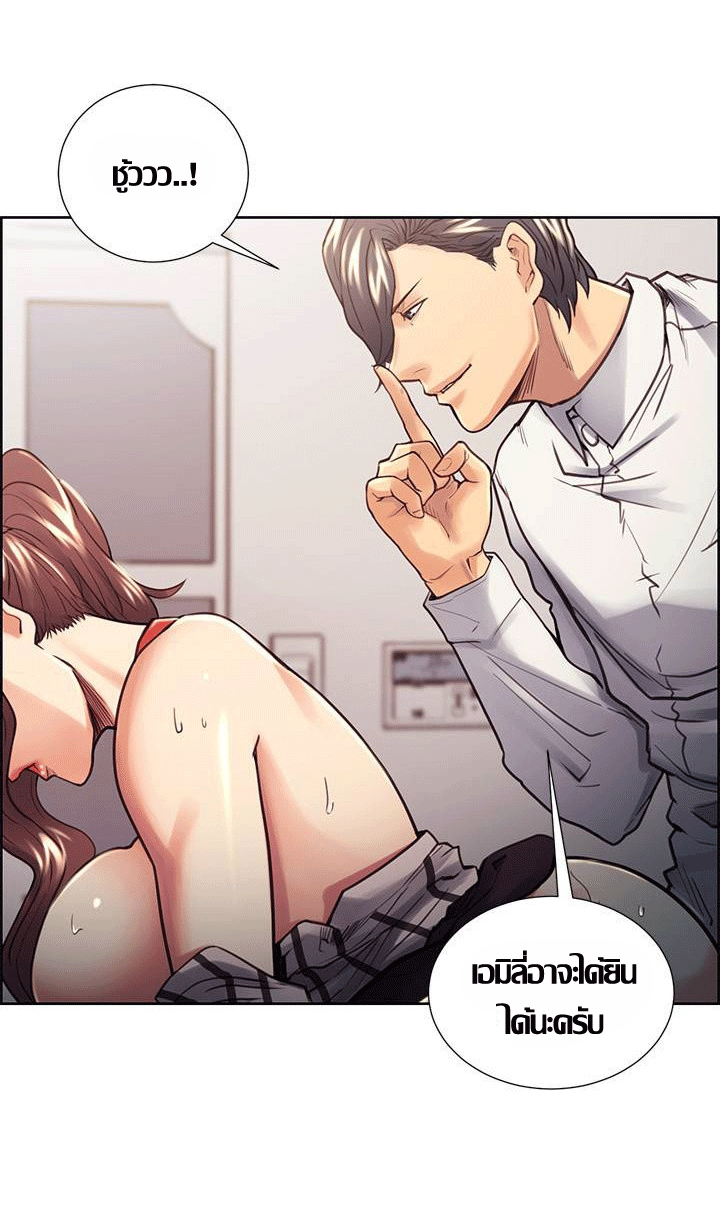 ความหวานของผลไม้ต้องห้าม-21-Taste-of-Forbidden-Fruit-Ep.21-28