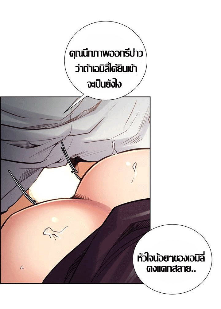 ความหวานของผลไม้ต้องห้าม-21-Taste-of-Forbidden-Fruit-Ep.21-29
