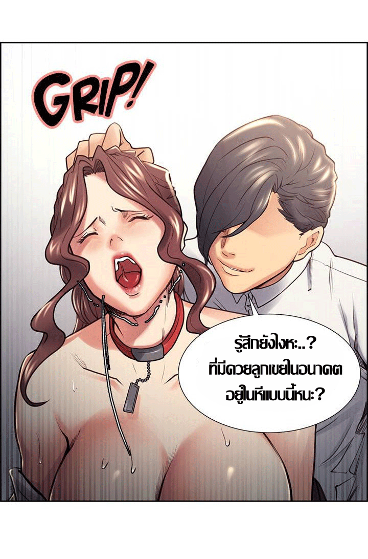 ความหวานของผลไม้ต้องห้าม-21-Taste-of-Forbidden-Fruit-Ep.21-31